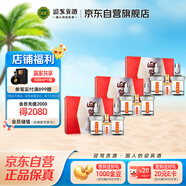  迎駕貢酒 銀星 濃香型白酒 52度 520ml*2瓶 禮盒裝  3盒裝 