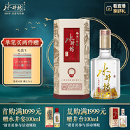 水井坊 井臺 38度 500ml 單瓶裝 濃香型白酒 低度白酒