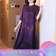 珍妮噠高端香云紗媽媽桑蠶絲氣質(zhì)裙子春夏款寬松大碼輕奢女裝真絲連衣裙 紫色花 4XL _建議165-180斤