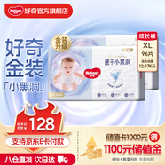 好奇（Huggies）金裝云感褲拉拉褲嬰兒尿不濕超薄成長(zhǎng)褲新生兒寶寶瞬吸干爽學(xué)步褲 XL 96片 拉拉褲【12-17kg】