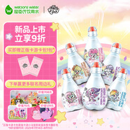 屈臣氏兒童水小馬寶莉款飲用水蒸餾水純凈水200mL*12瓶裝整箱【含盲卡】