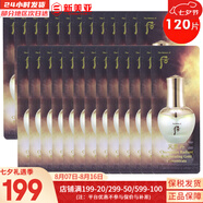 后（The history of Whoo）套裝拱辰享津率享水妍天氣丹套盒中樣旅行組合護(hù)膚品禮盒小樣試用 天氣丹安瓶精華小樣120片