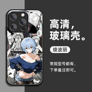 EVA綾波麗手機殼適用任意型號iPhone16華為mate70玻璃vivos20小米 01號圖默認玻璃殼硅膠殼請備注 其它型號聯(lián)系客服備注