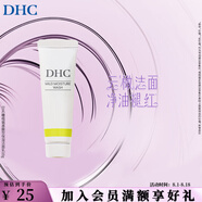 蝶翠詩橄欖氨基酸型保濕潔面乳清潔控油溫和保濕舒緩修護禮物 10g