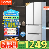 奧馬（Homa）60cm超薄301升變頻節能一級能效風(fēng)冷無(wú)霜雙開(kāi)門(mén)三開(kāi)門(mén)法式多門(mén)家用白色電冰箱國家補貼301WF/B