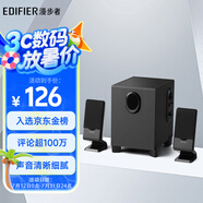 漫步者（EDIFIER）R101V 2.1聲道電腦音響音箱 臺(tái)式機(jī)筆記本桌面音響 游戲音響 黑色