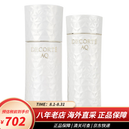 黛珂（Cosme Decorte）水乳防曬霜洗面奶紫蘇水乳液面霜 白檀植物韻律欣韻套裝 白檀修護水乳套裝 清爽型