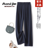 奧絲婕（Aosijie）高端品牌闊腿褲女2025夏季新款高腰垂感寬松休閑抗皺西褲直筒長褲 藍(lán)色【夏季冰絲薄款】 均碼 有九分，長款，加長款，下單備注