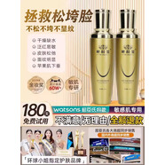 一枝春（OneSpring）【美容院同款】凍齡定格噴霧青春定格原液抗皺緊致面部精華液正品 1.0瓶 【體驗(yàn)裝/貴在運(yùn)費(fèi) 】