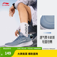 李寧（LI-NING）輕弦-賈卡丨春季休閑慢跑鞋男鞋輕便透氣休閑跳繩運動鞋 柔灰藍(lán)-3 42