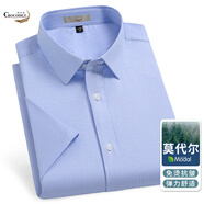 鱷魚(yú)恤高品質(zhì)莫代爾襯衫男短袖抗皺免燙彈力夏季薄款豎條紋男士襯衣 藍白條紋 43 190/104A