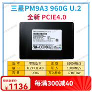 三星（SAMSUNG）/三星 PM9A3 960G 2.5英寸PCIE4.0 高速企業(yè)級(jí)固態(tài)硬盤(pán)SSD 全新 PM9A3 960G U.2 960GB