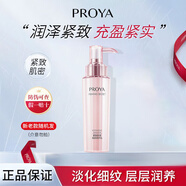 珀萊雅水乳套裝官方正品旗艦抗皺緊致淡化細紋女化妝護膚品 精華乳【防偽可查】