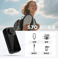 小米有品高清運(yùn)動(dòng)相機(jī)磁吸防抖騎行記錄儀旅游錄像頭盔攝像機(jī) ' S70黑色[旅行套裝]2.7K高清 官方標(biāo)配