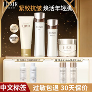 怡麗絲爾水乳套裝黑金蘊(yùn)能凝時補(bǔ)水保濕緊實(shí)提拉緊致抗皺化妝品護(hù)膚品禮物 【滋潤型】洗+水+乳+面霜