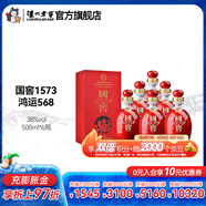 國窖1573濃香型白酒鴻運(yùn)568 38度 500mL 6瓶 整箱裝