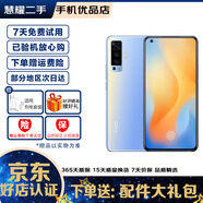 vivo X50 雙模5G 液氧感光夜攝 后置4800W像素 二手5g手機 液氧 8GB+128GB  95新