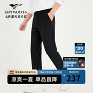 七匹狼（SEPTWOLVES）【商場(chǎng)同款】休閑褲男新款時(shí)尚休閑彈力直筒男士長(zhǎng)褲子男裝 001(黑色) XL 180
