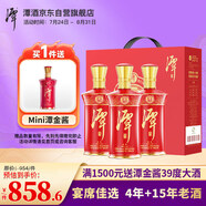 潭酒 紅潭 醬香型白酒 53度 500ml*3瓶 禮盒裝（年份隨機(jī)）送禮