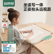 劍橋樹12°可調(diào)節(jié)坐讀寫坐姿矯正器兒童寫字姿勢糾正小學生寫作業(yè)防低頭學習防駝背開學禮物 柔光米