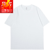 以純男裝230克純棉針織短袖夏季潮牌服飾打底衫白T恤男情 230G-白色 M (100-120斤)