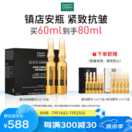 瑪?shù)俚履w（MartiDerm）臻活亮顏VC精華2ml*30支 鎮(zhèn)店安瓶 抗皺緊致 修護(hù)滋養(yǎng) 
