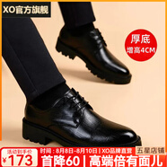 XO商務(wù)休閑皮鞋男士夏季【牛皮】透氣正裝系帶西裝鞋軟底德比鞋男鞋 黑色【厚底增高4CM牛皮】23522-3 43