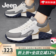 Jeep吉普老爹鞋男2025夏季新款休閑潮流運動鞋男厚底防滑阿甘鞋子男 米灰色-網(wǎng)面(運動碼） 43 (265mm)