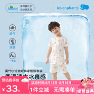 麗嬰房（Les enphants）童裝嬰兒衣服寶寶空調服薄款兒童內衣套裝睡衣家居服套裝 莫代爾（短袖套裝） 120 cm/6歲