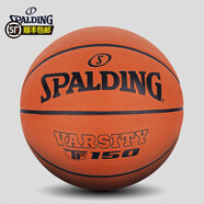 斯伯?。⊿PALDING）SpaldingTF150耐磨籃球FIBA橡膠7號室外水泥地克星84-421Y 新TF耐磨 七號籃球(標(biāo)準(zhǔn)球)