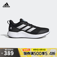 阿迪達(dá)斯 （adidas）【滔博運動】阿迪達(dá)斯男鞋運動鞋跑步慢跑鞋休閑鞋 GZ5280 41