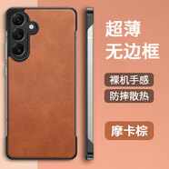 群尊適用于三星s24手機殼皮紋無(wú)邊框Galaxys24+保護套士4商務(wù)皮革s24ultra超薄防摔高級感簡(jiǎn)約男女潮款 【星耀黑+保護膜】皮紋無(wú)邊框裸機手感 三星Galaxy S24 Ultra