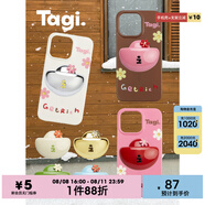 Tagi.《有錢花元寶》get rich多色磁吸蘋果手機殼/手機支架 奶油(手機殼) iPhone 15 Pro