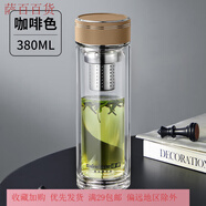 雄泰雙層車載日用玻璃杯加長(zhǎng)濾網(wǎng) 高硼硅茶水分離杯 咖啡色- 380ml 301-400ml
