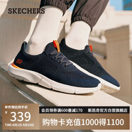 斯凱奇（Skechers）男鞋夏季透氣休閑鞋輕便軟底運(yùn)動(dòng)鞋跑步鞋健步鞋210281
