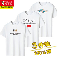 啄木鳥(niǎo)【3件】純棉短袖t恤男士裝2024新款印花半袖體恤寬松青年上衣服 鹿頭白+Rea白+彩色長(cháng)條字母白 XL