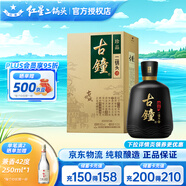 紅星北京紅星二鍋頭珍品古鐘46度清香型白酒純糧酒禮盒酒節(jié)日送禮 46度 450mL 1瓶 禮盒