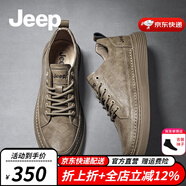 Jeep吉普男鞋夏季新款英倫風(fēng)透氣商務(wù)休閑皮鞋男簡(jiǎn)版百搭軟底板鞋子男 駝色(皮鞋碼) 38