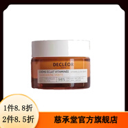 思妍麗【美容院同款】DECEOR思妍麗eceor蒂可麗面部護理系列 白玉蘭晚霜面霜15