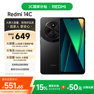 小米 Redmi 14C 國家補(bǔ)貼 6.88英寸護(hù)眼大屏 120Hz高刷 150%大揚(yáng)聲器 6GB+128GB 星巖黑