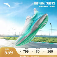 安踏馬赫4代pro丨運(yùn)動(dòng)鞋男鞋專業(yè)訓(xùn)練跑鞋中考緩震跑步鞋男112425584 【馬赫4PRO V2】純凈白/藍(lán)252-3 40 (男)