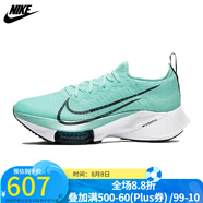 耐克（NIKE）跑鞋秋季AIR ZOOM TEMPO NEXT FK女子跑步鞋DJ5431-100 CI9924-300 36.5