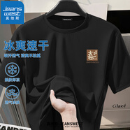 真維斯（JEANSWEST）網(wǎng)眼短袖t恤男夏季2025新款薄款透氣男士半袖寬松休閑涼感打底衫c 黑（有趣喜樂X） 2XL (推薦130-150斤)