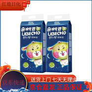 優(yōu)貝可（UBECHO）紙尿褲安睡防側(cè)漏紙尿褲干爽寶寶通用柔軟舒適拉拉褲 XXL紙尿褲38·片