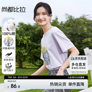 尚都比拉夏季純棉圓領(lǐng)短袖t恤女多巴胺印花上衣藝術(shù)感減齡女裝 淺紫色 XL