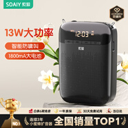 索愛（soaiy）S388小蜜蜂擴(kuò)音器教師專用智能防嘯叫13W大功率藍(lán)牙音箱音響喇叭麥克風(fēng)U盤便攜式喊話器講課 黑