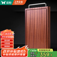 雙槍3cm加厚整木烏檀木實(shí)木切菜板砧板案板面板刀板防霉42*30*3cm