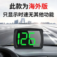 工馬汽車(chē)電子狗雷達測速2025新款炫彩HUD載顯示器預警駕駛安全預警儀 [代單功能]單色綠色 行車(chē)安全預警儀