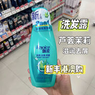 多芬香港版進口多芬洗發(fā)水輕潤保濕深層修護三合一護理去皮滋潤焗油 香港版飄柔去頭皮滋潤洗發(fā)水 600ml/680ml