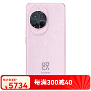 華為（HUAWEI）【618上新價(jià)】Huawei/華為nova14Pro手機(jī)拍照通鴻蒙AI 冰晶粉 套餐二 全新未激活 12GB 512GB